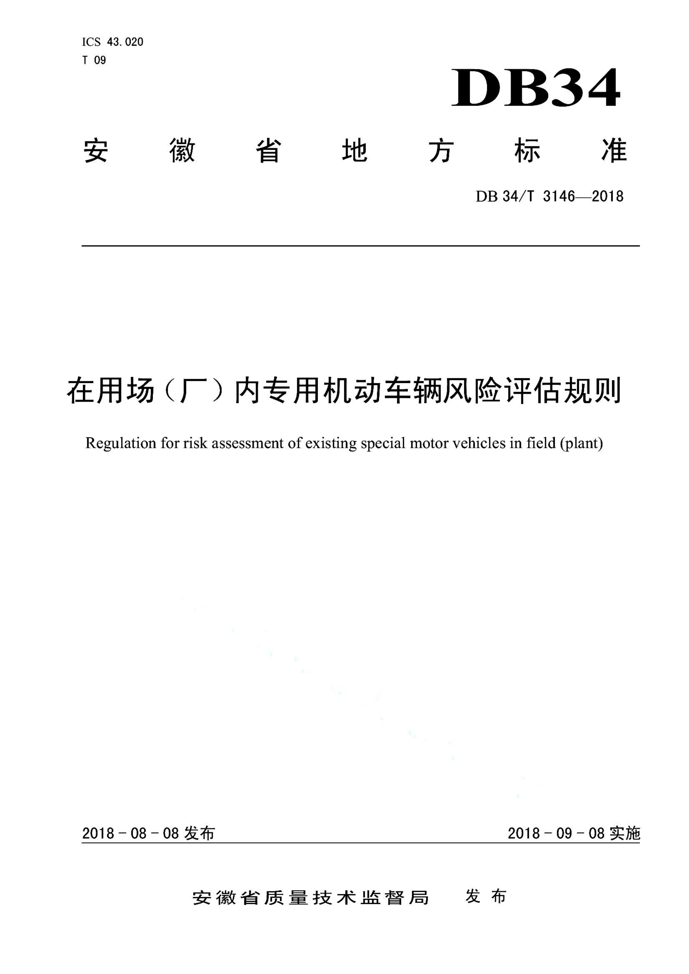 资源详情图